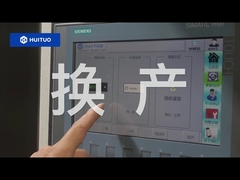 Многофункциональная упаковочная линия Huituo для косметики с машиной для наполнения бутылок